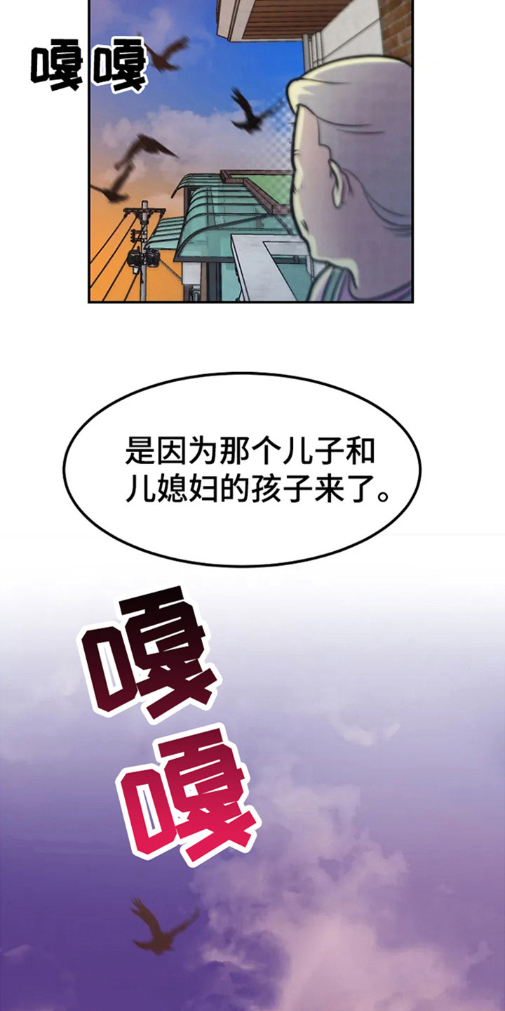 第5章：不祥15
