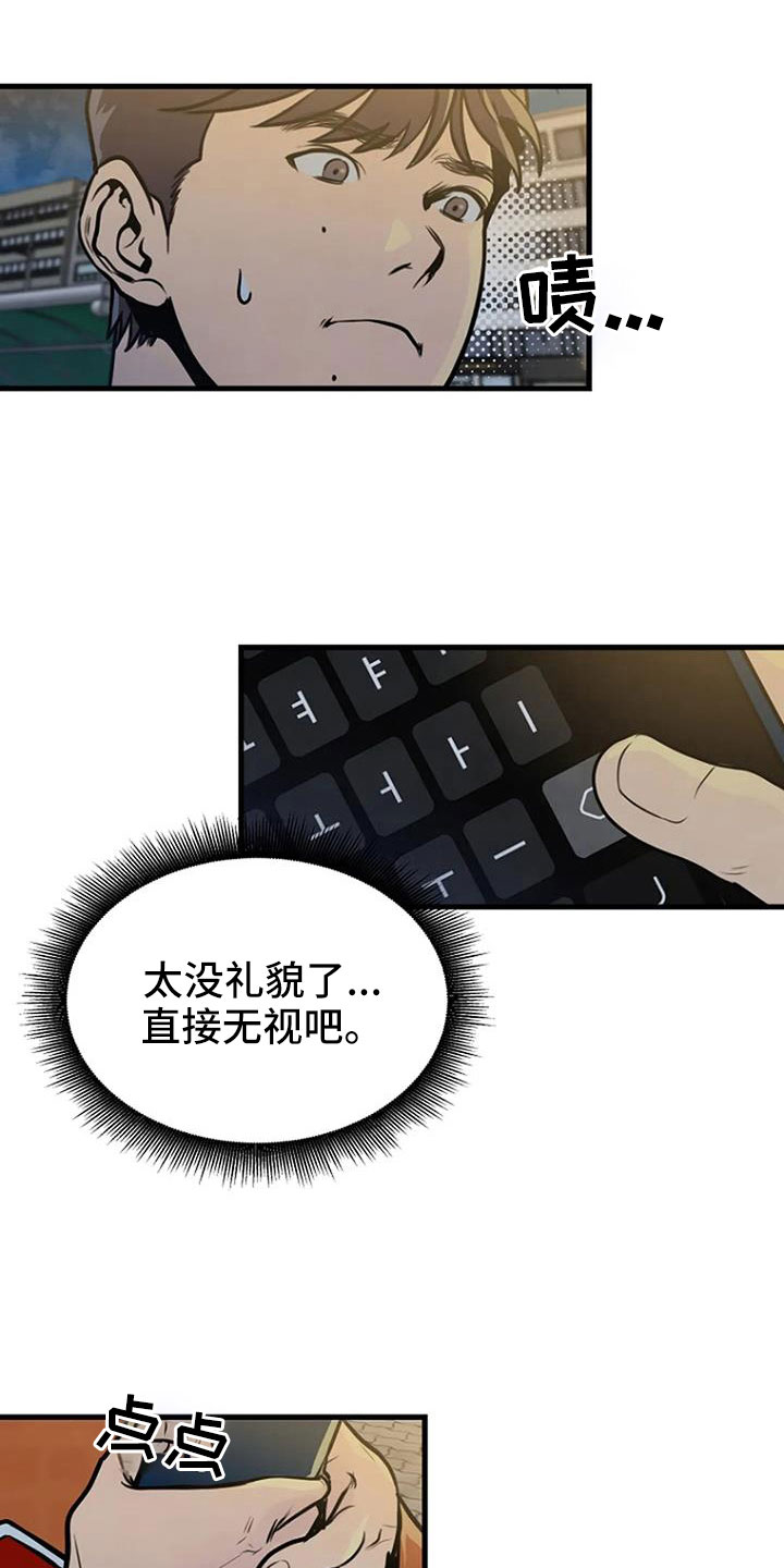 第40章：有说过吗11