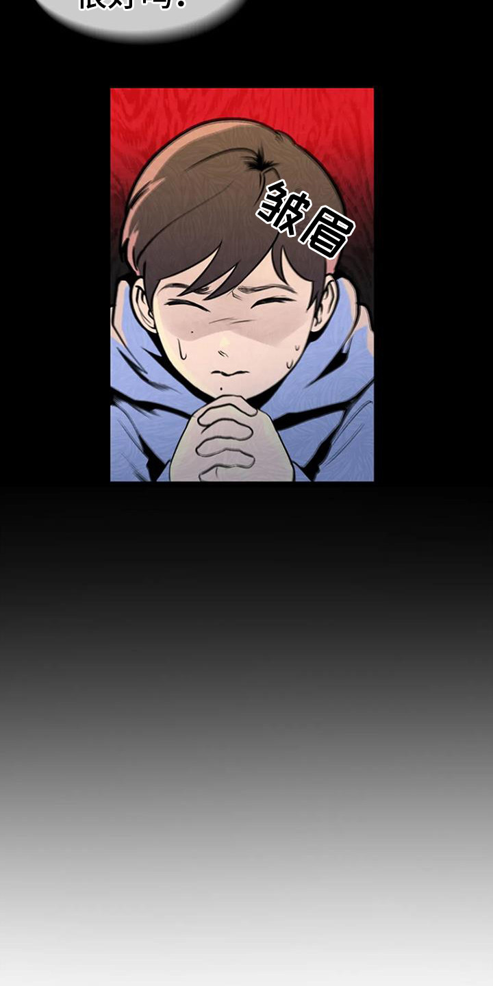 第15章： 过去的梦6