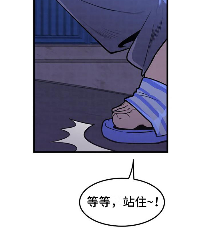第12章：追逐15