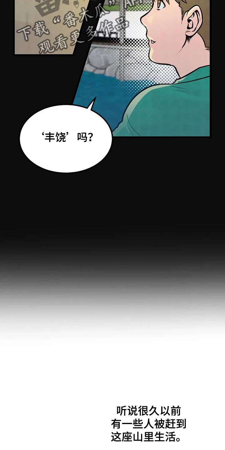 第31章：分享10