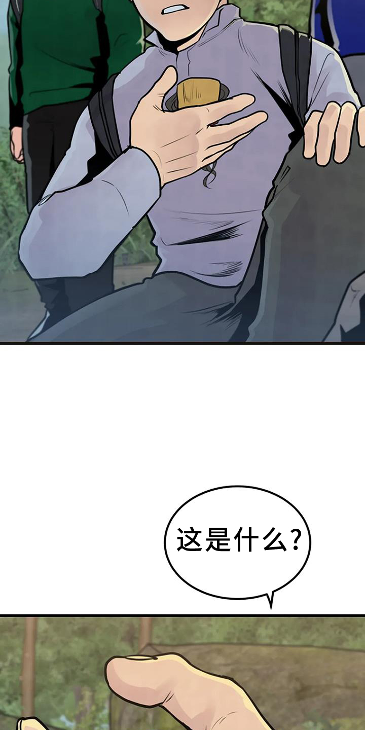 第51章：证据4