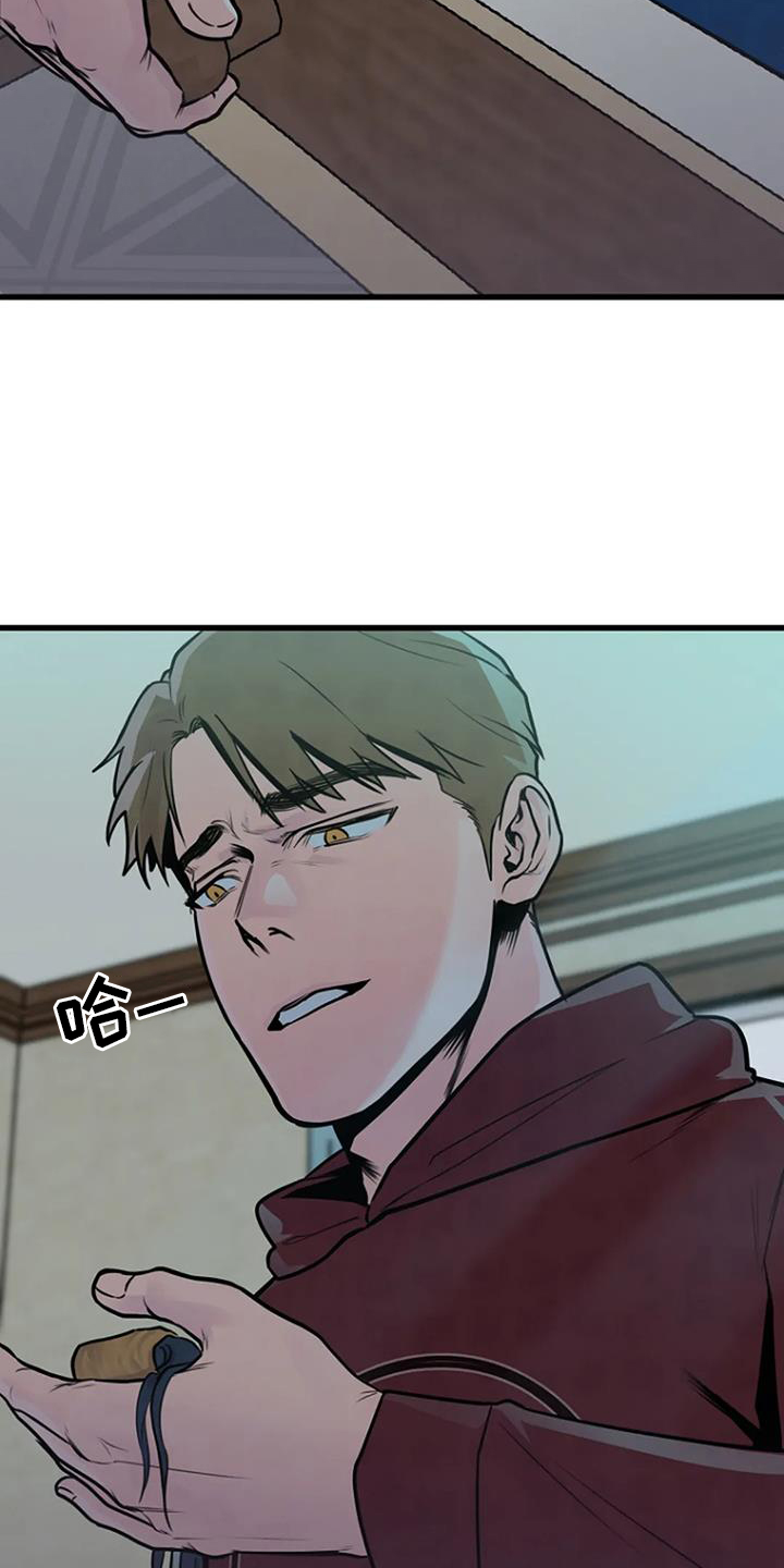 第58章：偷盗16