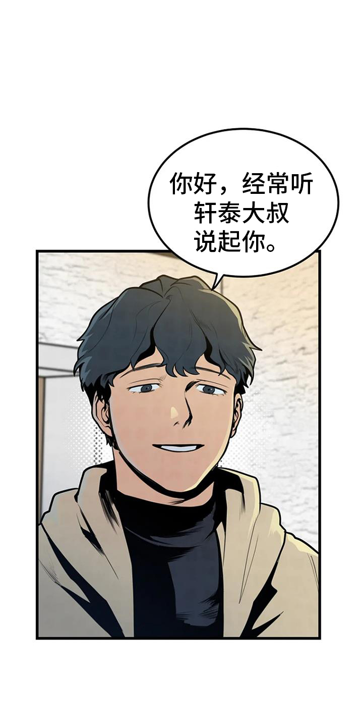第48章：幻像8
