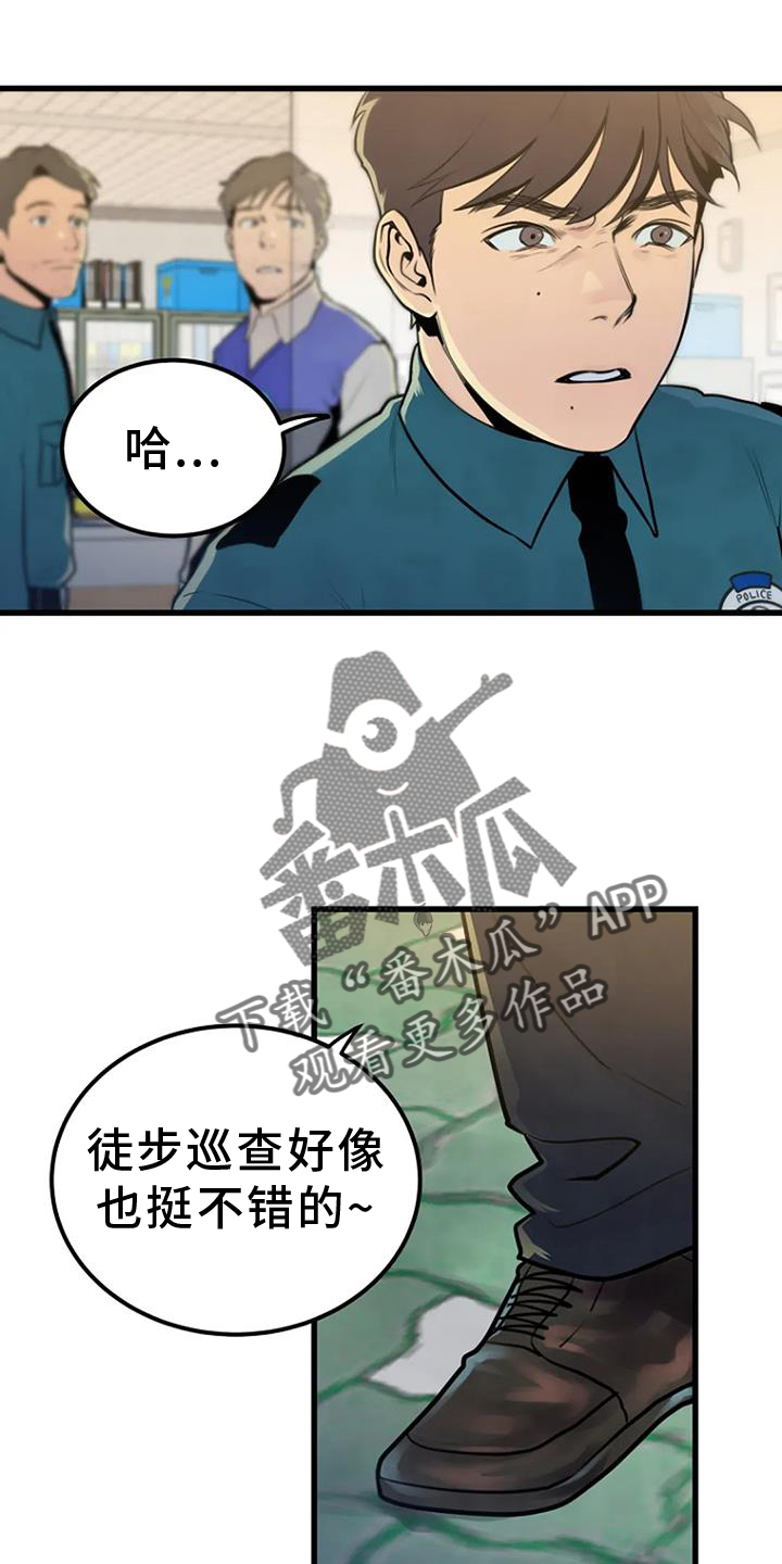 第52章：追查13