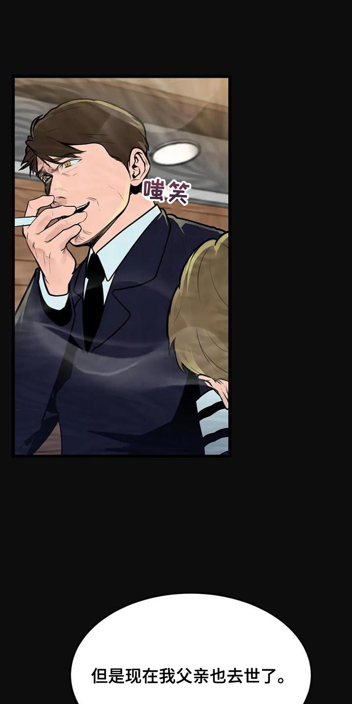 第35章：真让人在意7