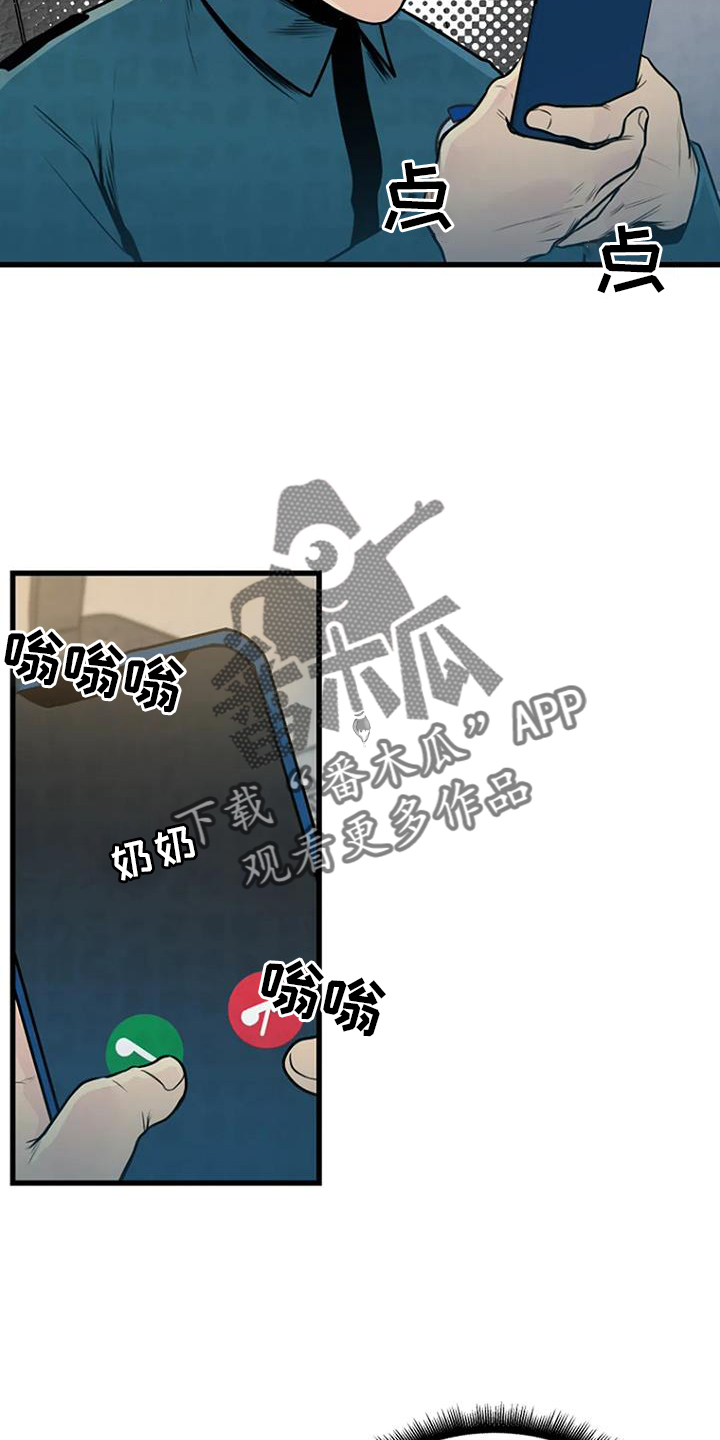 第59章：寻找5