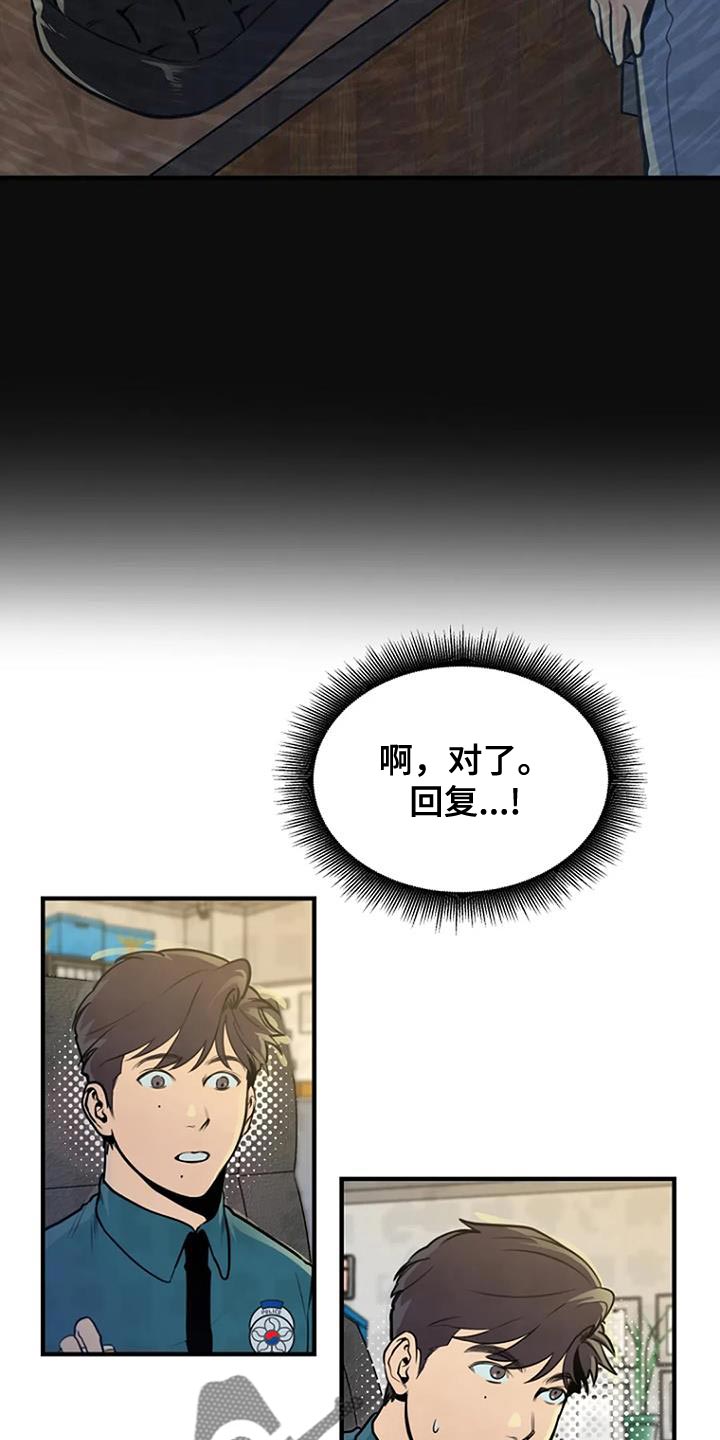 第36章：忘记了14
