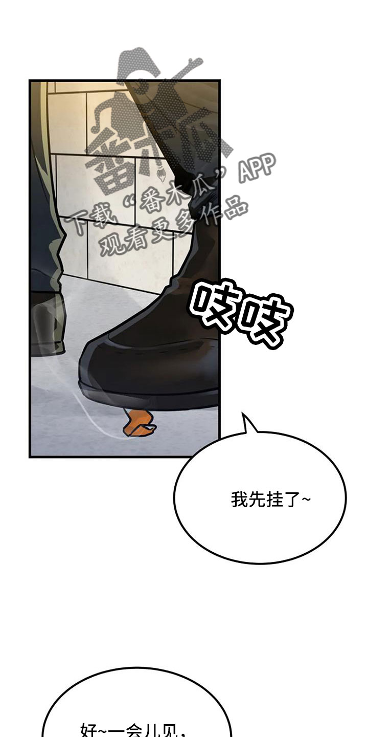 第39章：好像很兴奋17