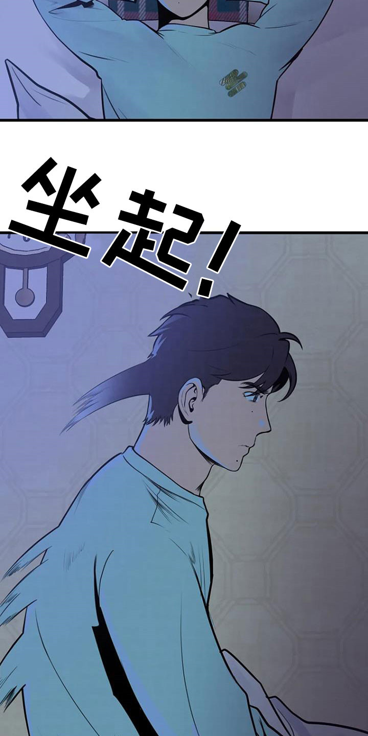 第22章：梦中之物30