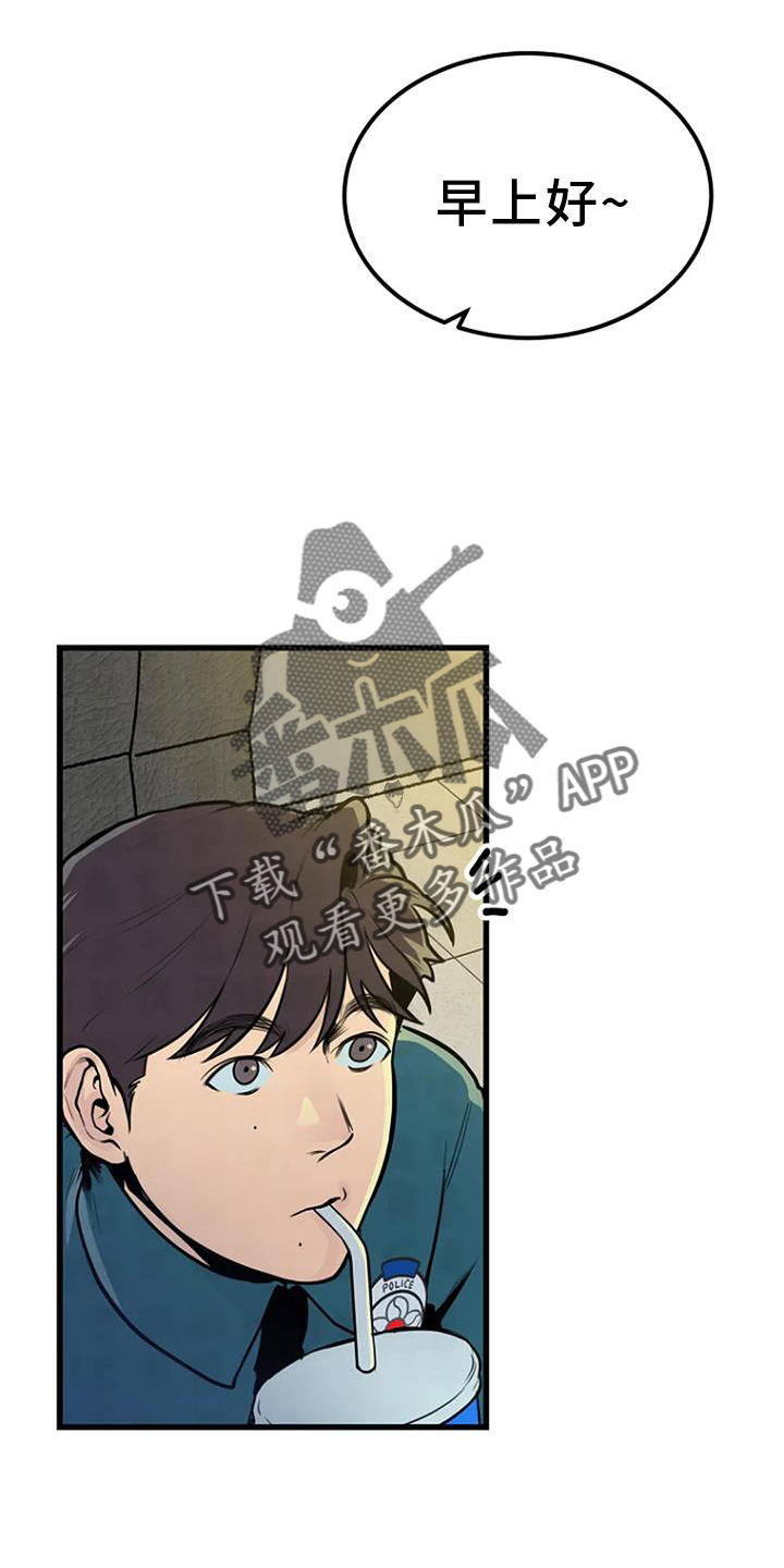 第49章：巡逻7