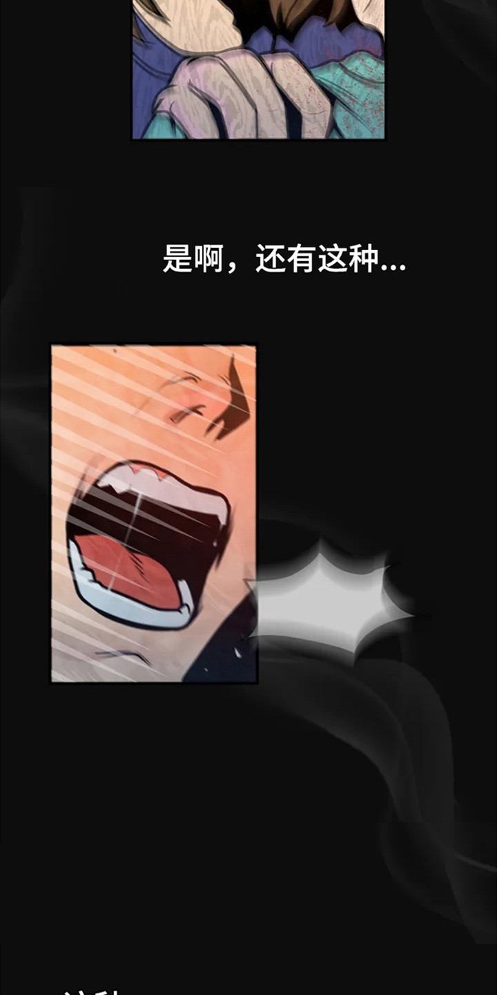 第3章：童年往事15