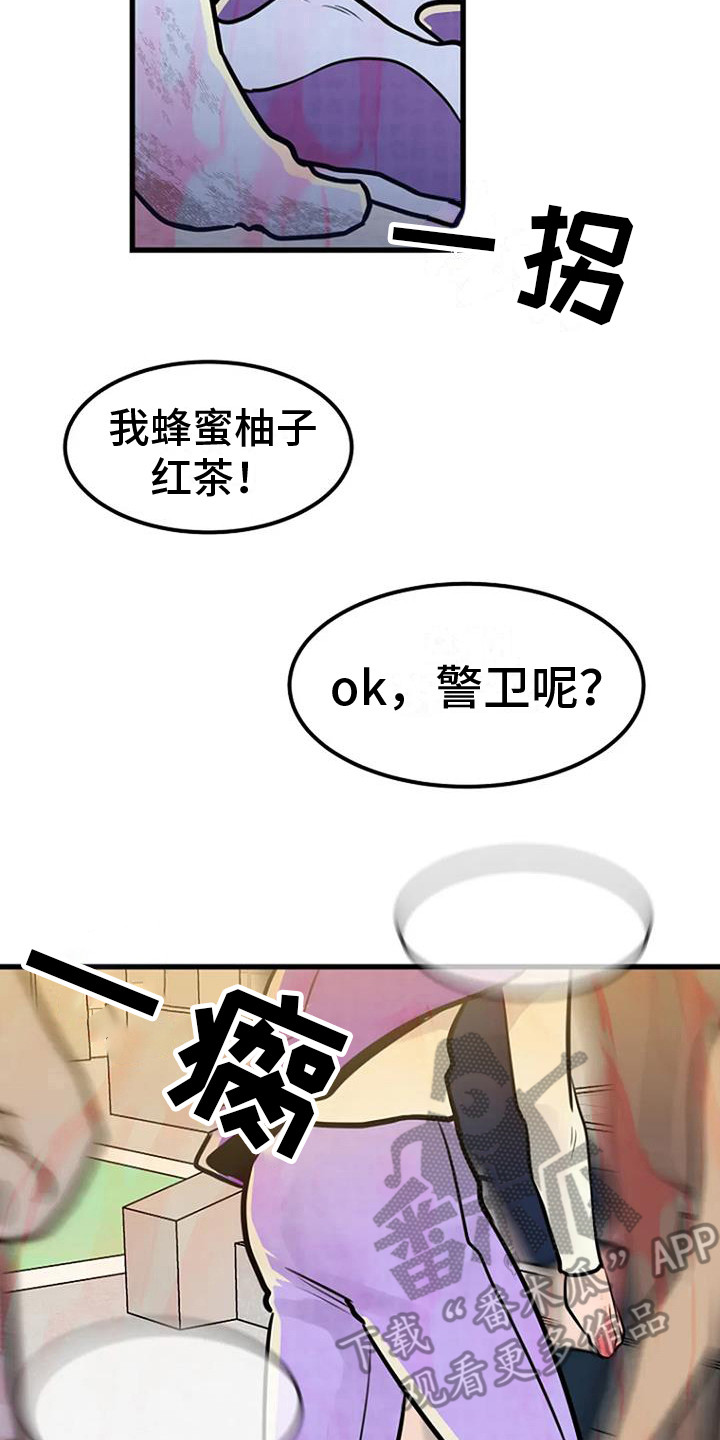 第17章：钓鱼台16