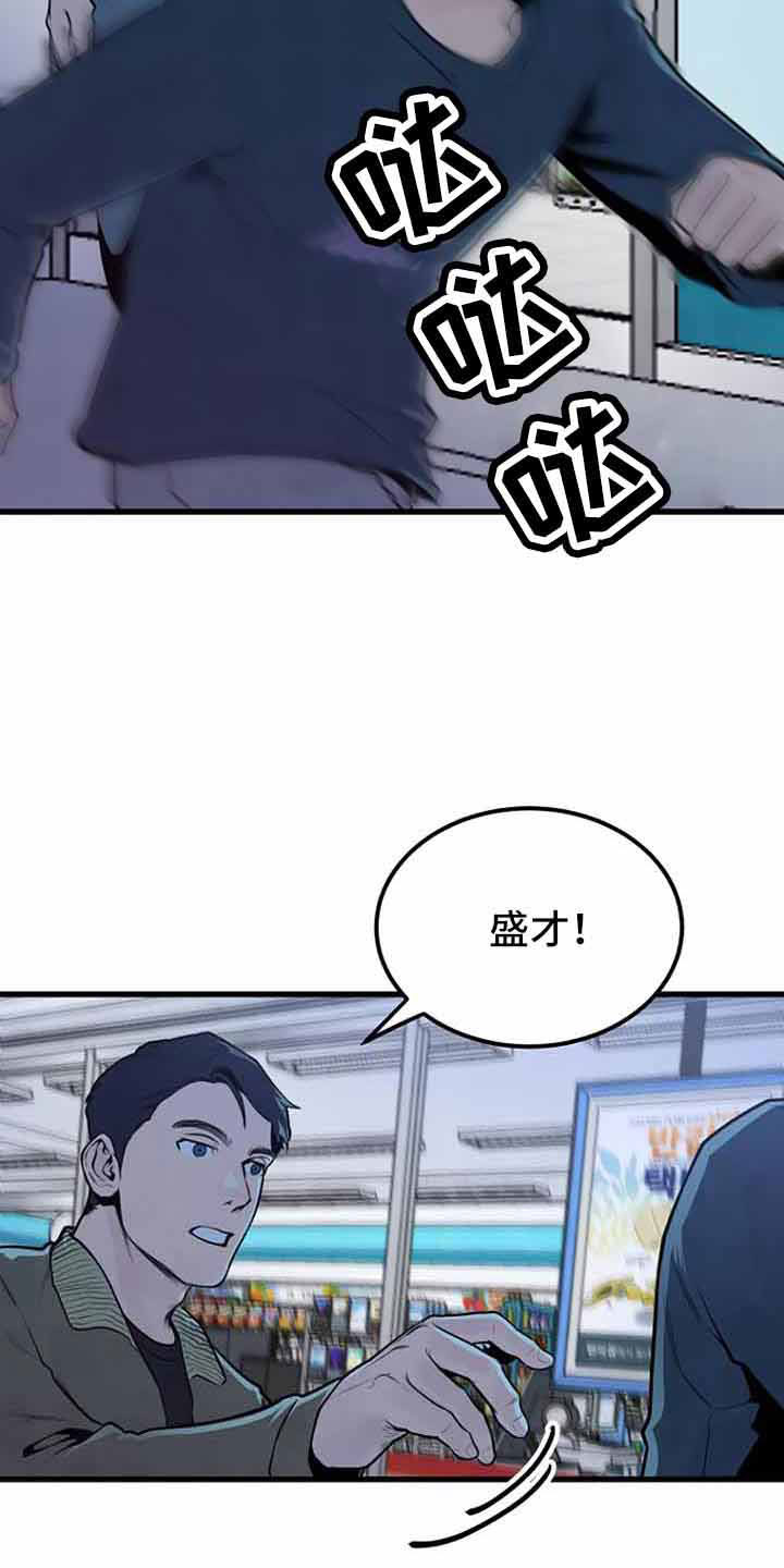 第45章：喝醉了吗13