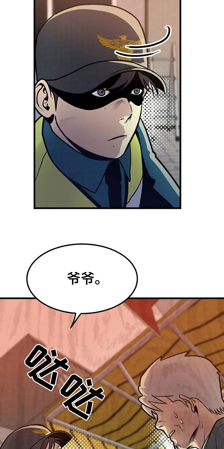 第22章：梦中之物16