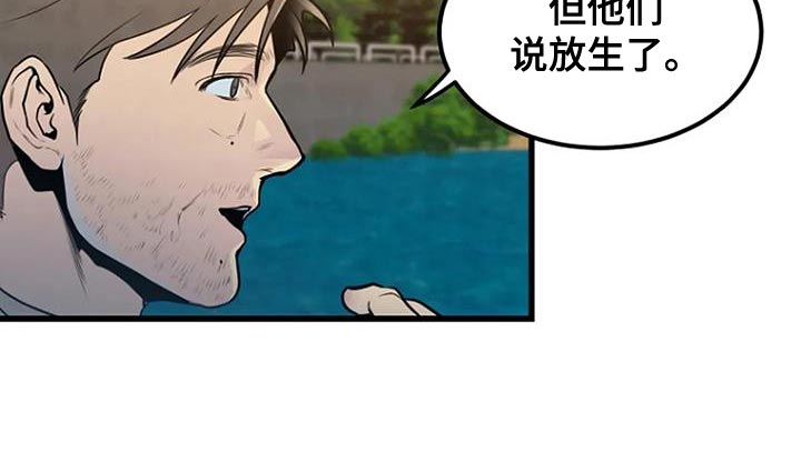 第54章：一起玩吗？19