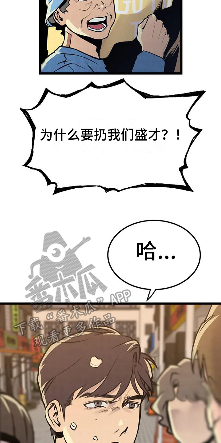 第9章：照片13