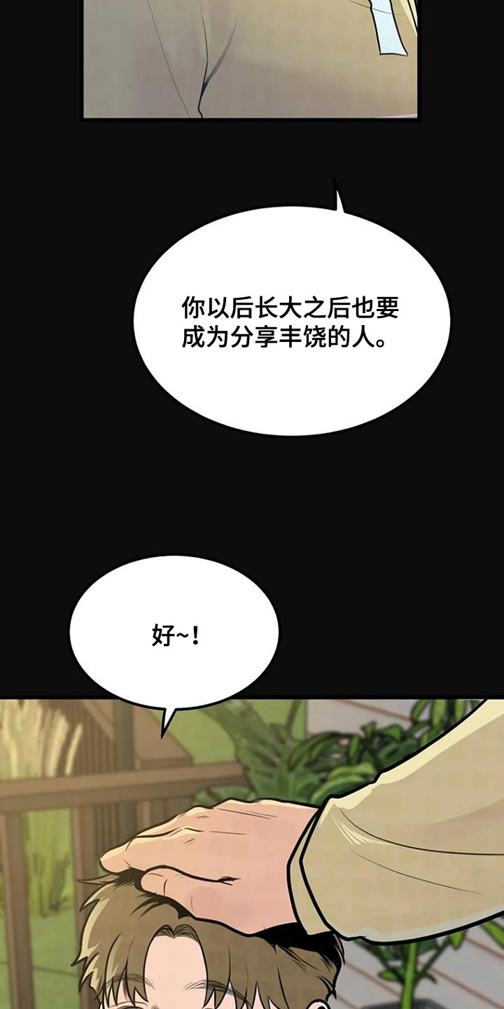 第31章：分享16