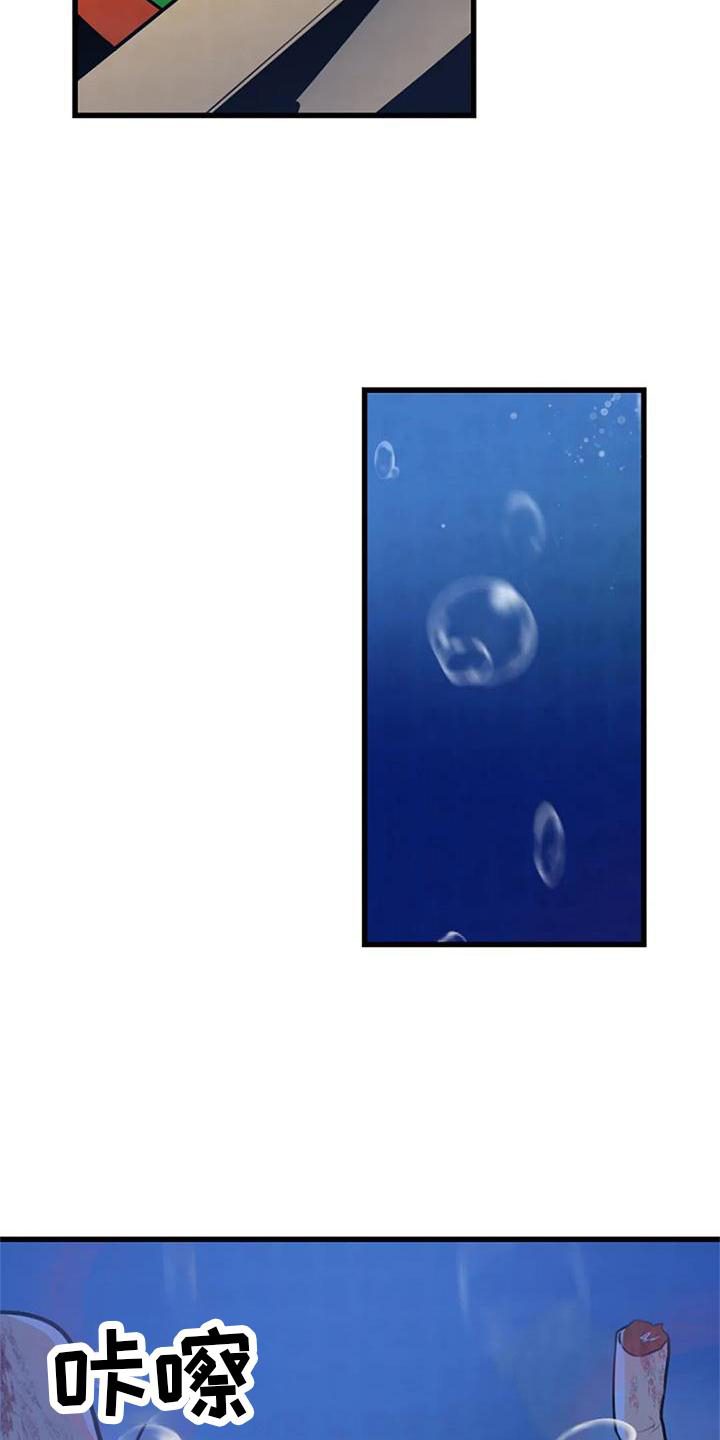 第23章：害怕24