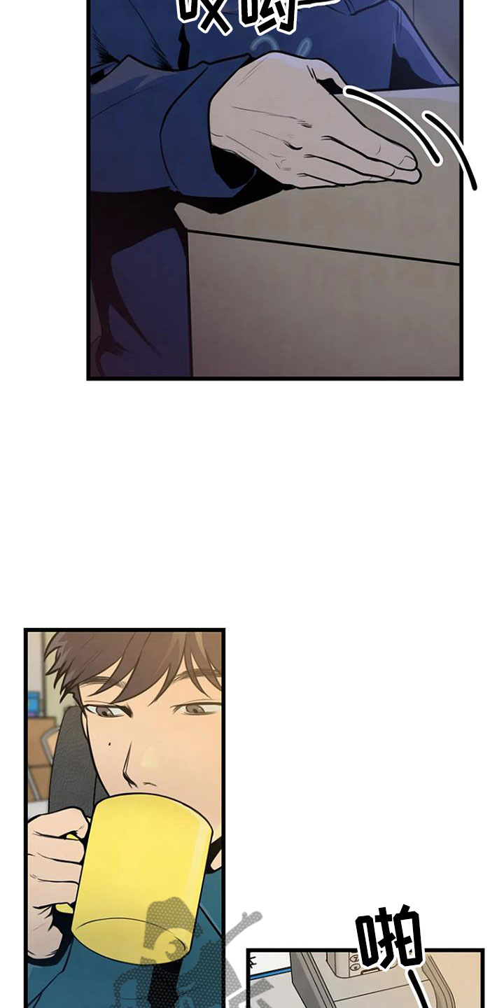 第33章：问询3