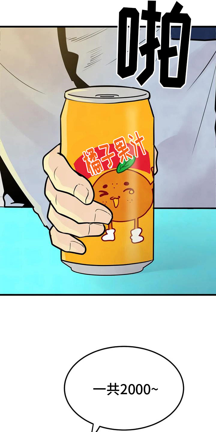第33章：问询24