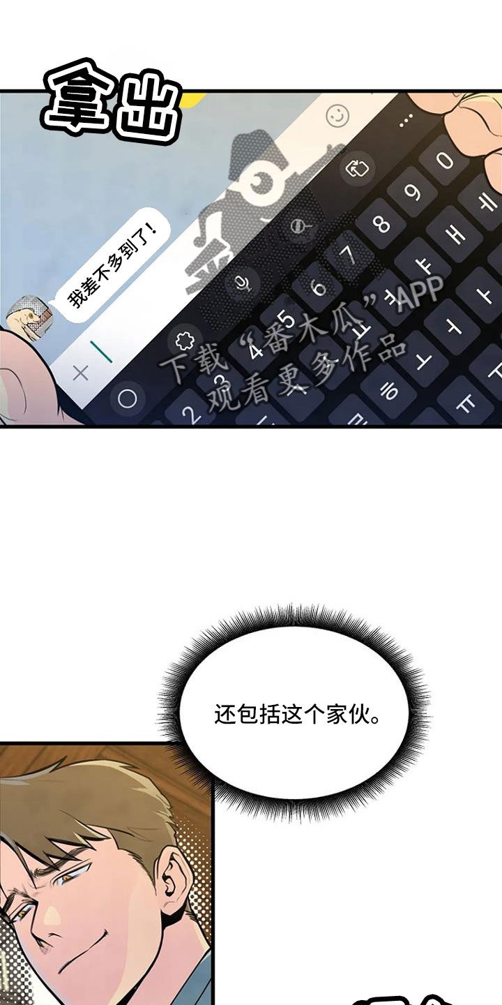 第44章：眼睛缝住了4