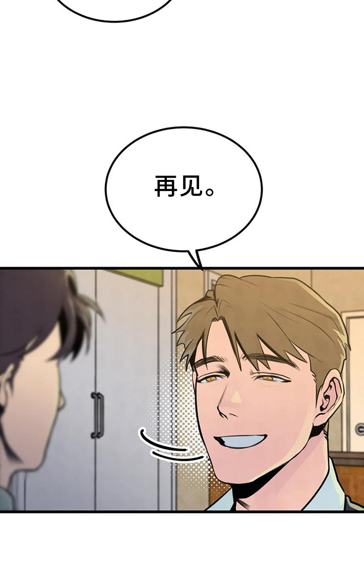 第50章：钓鱼20