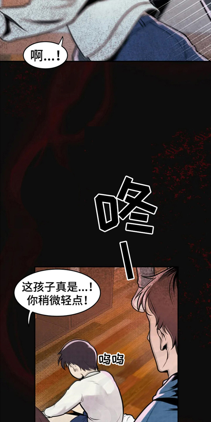 第3章：童年往事10