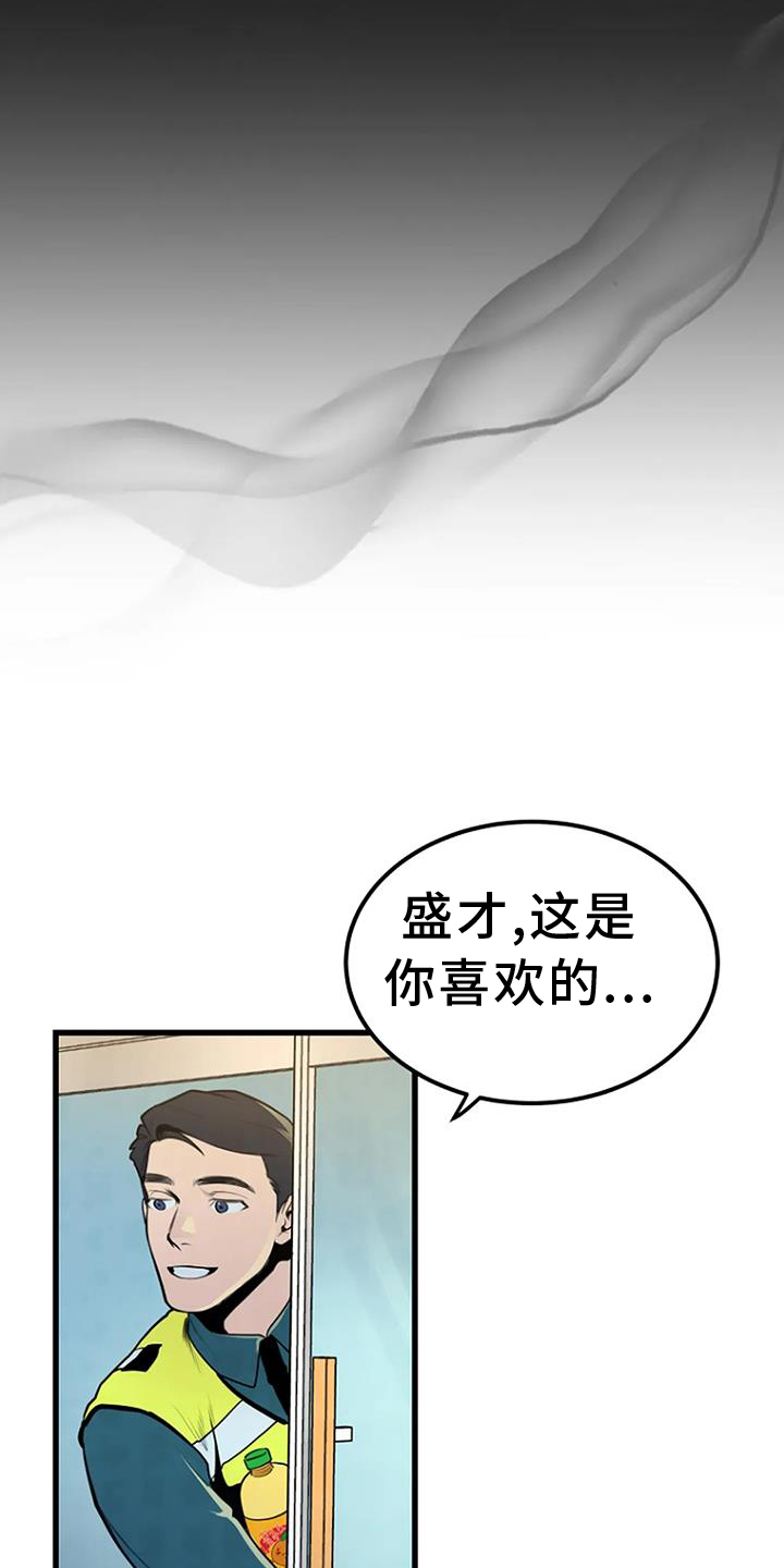第52章：追查26