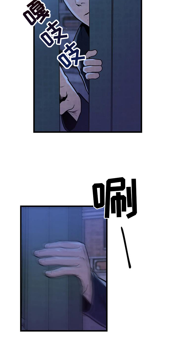 第12章：追逐8