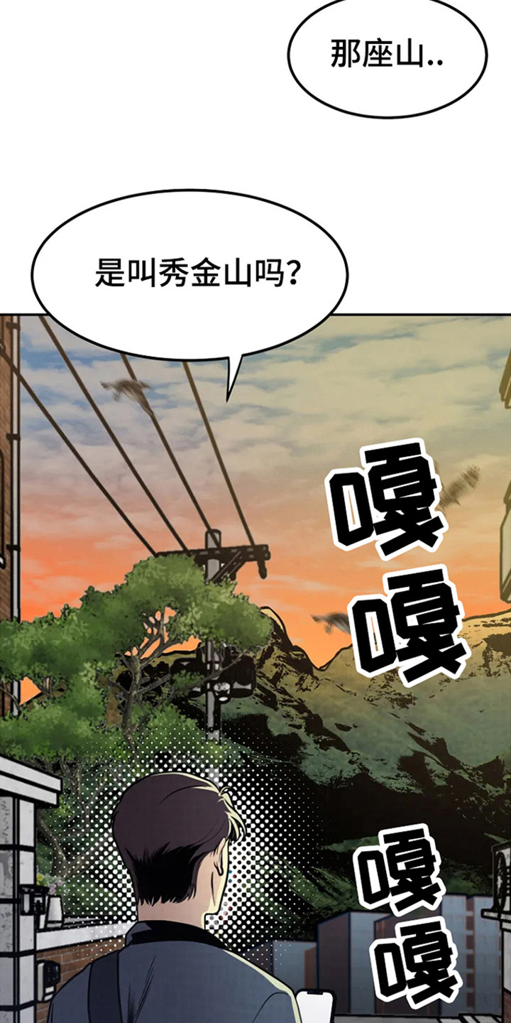 第4章：警局报道14