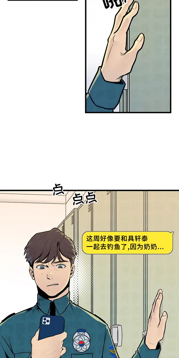 第51章：证据6