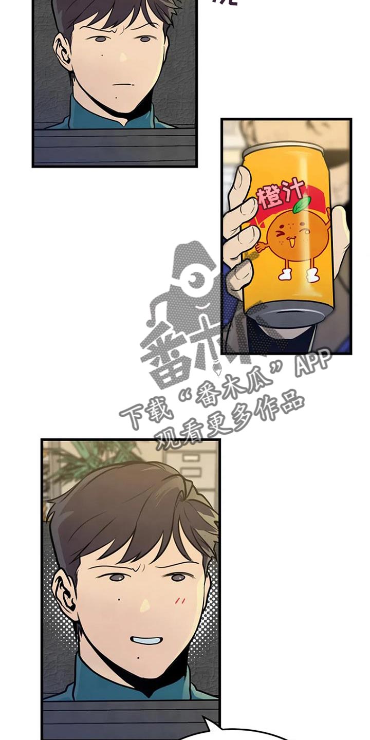 第36章：忘记了8