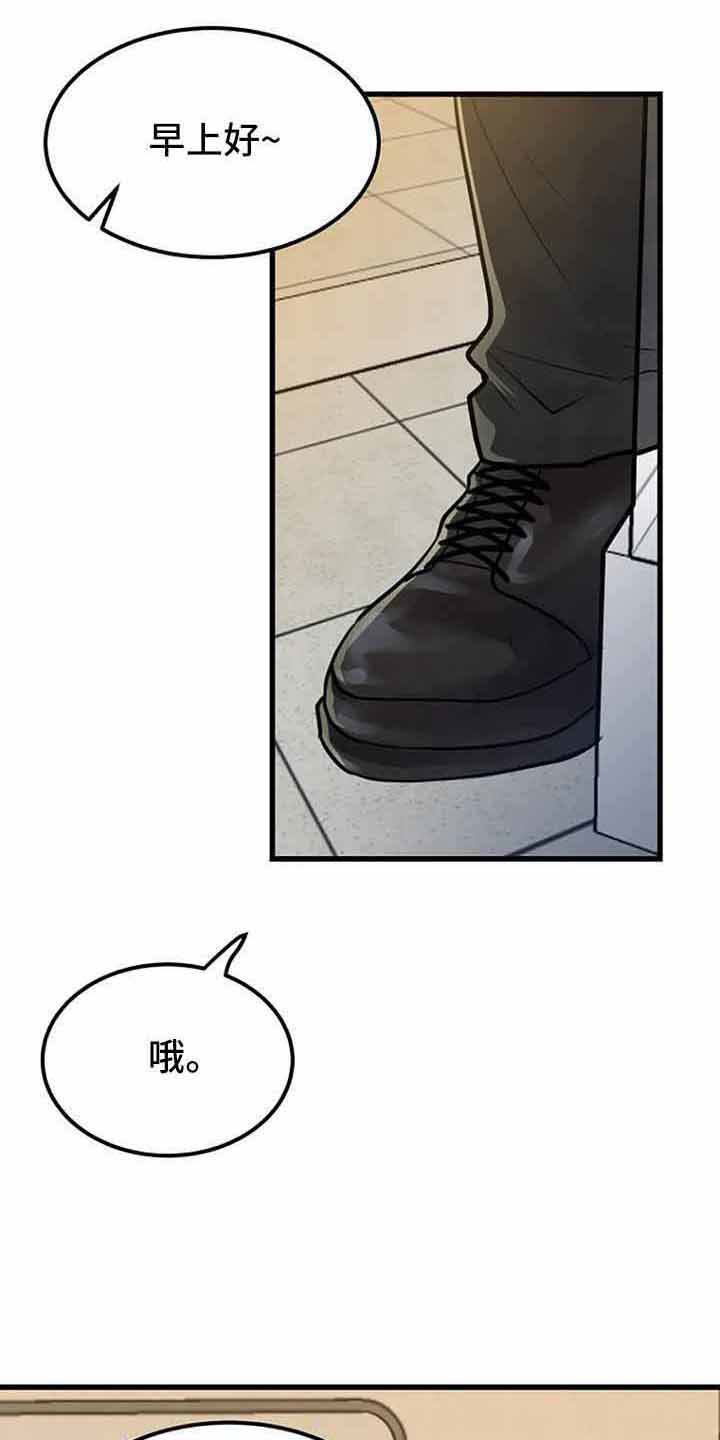 第45章：喝醉了吗28
