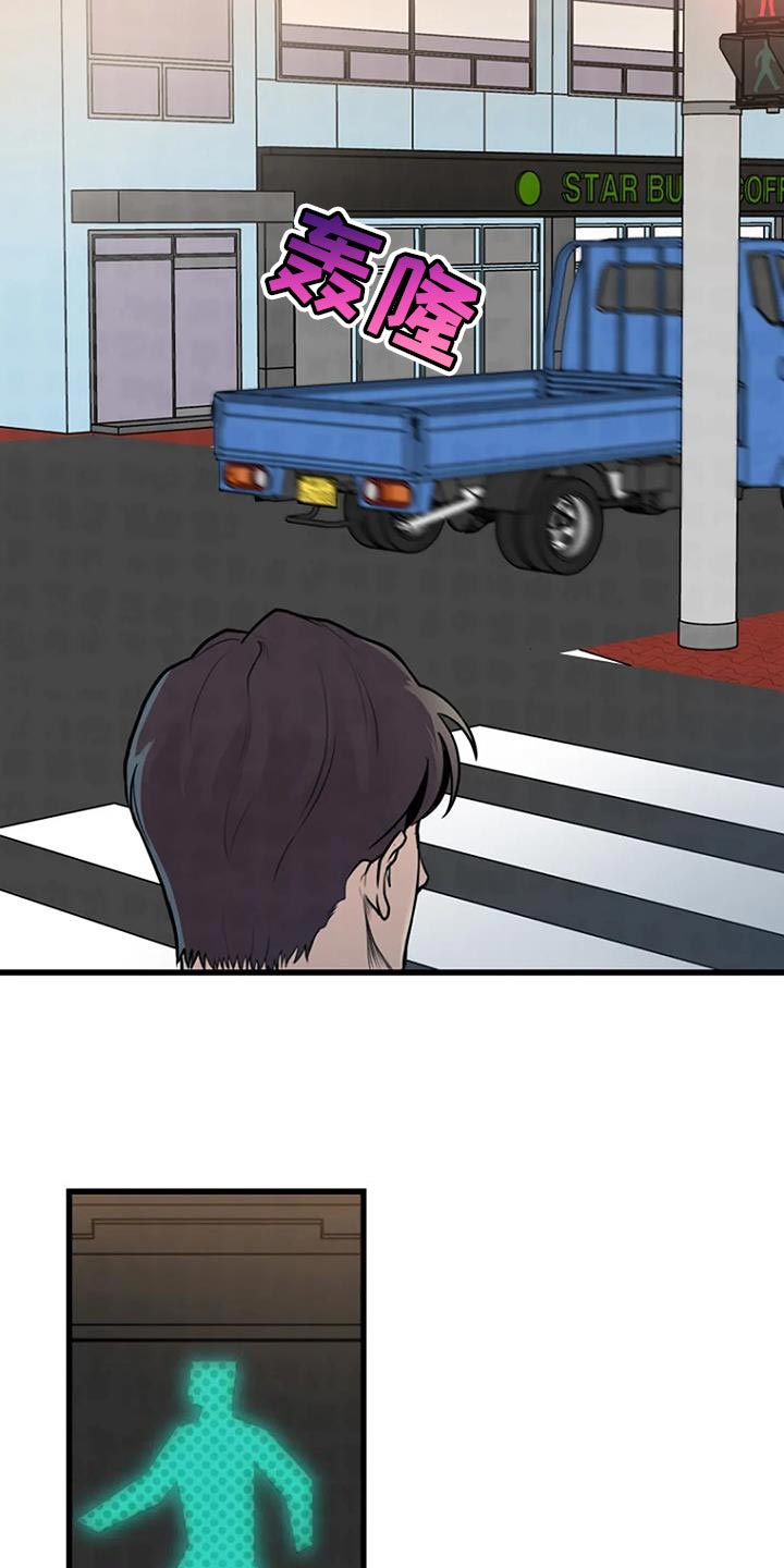 第53章：着急7