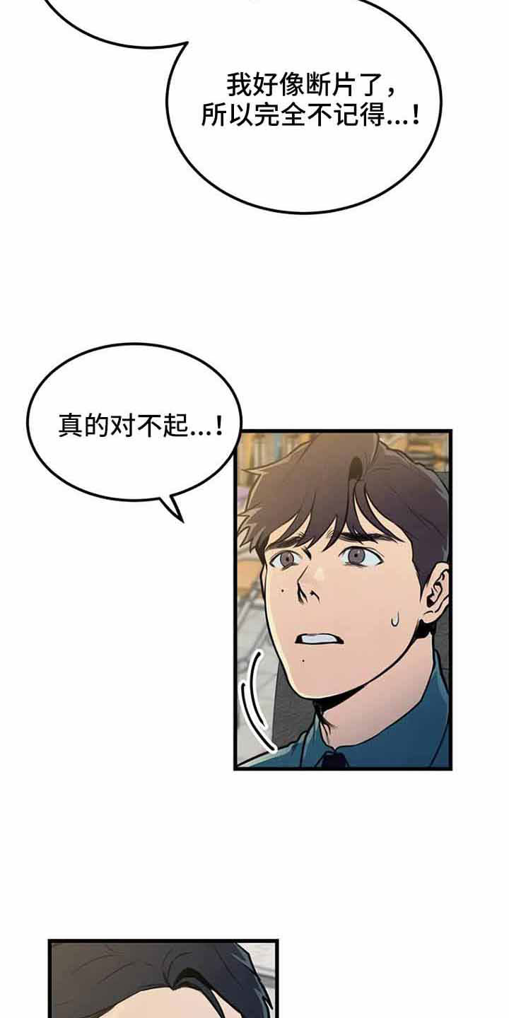 第46章：催眠12