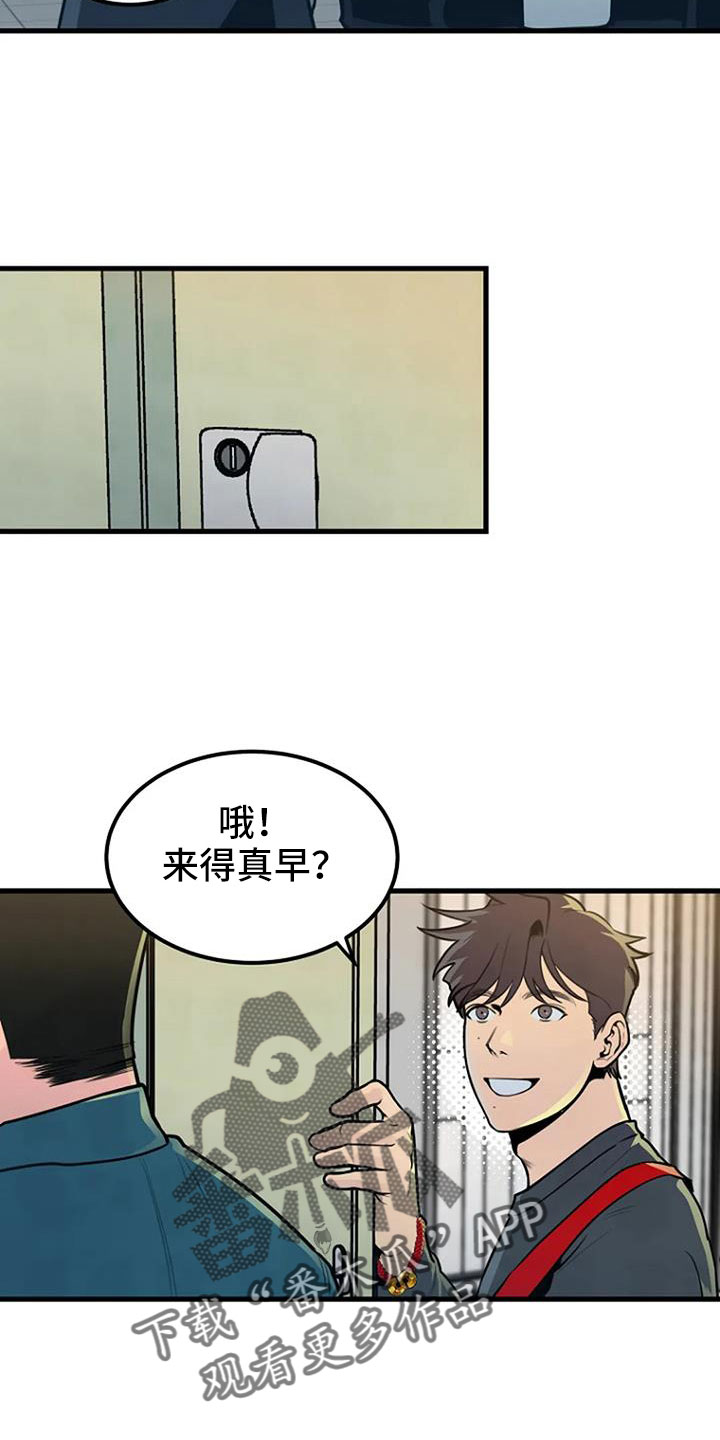 第41章：手链13