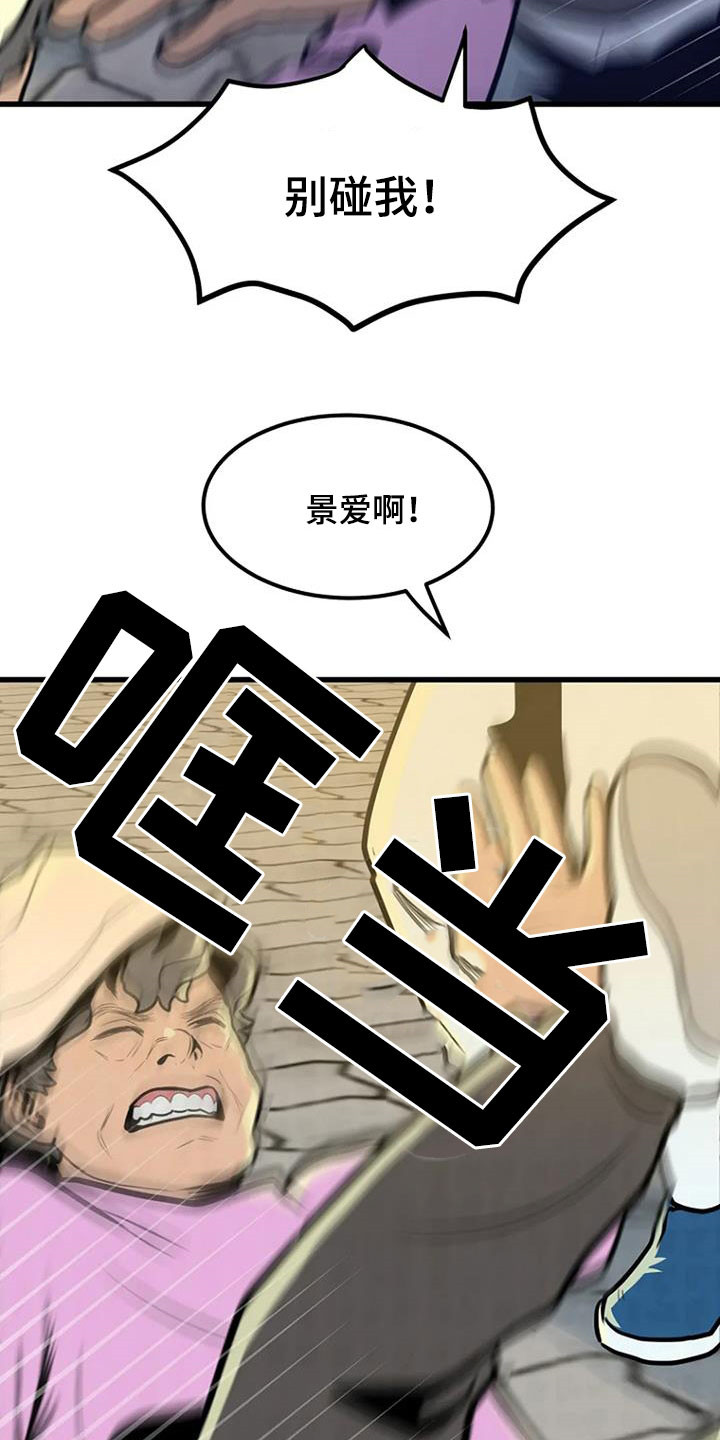 第22章：梦中之物12