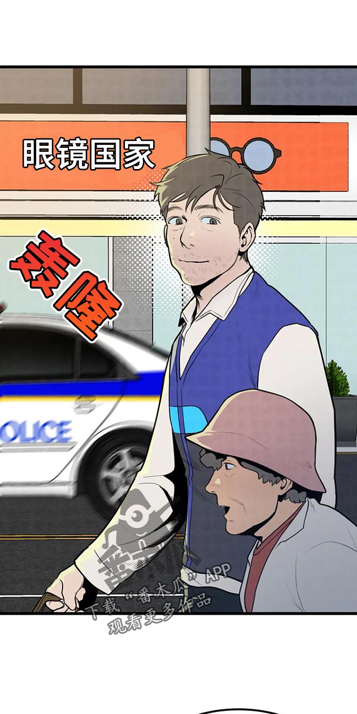 第29章：叹为观止18