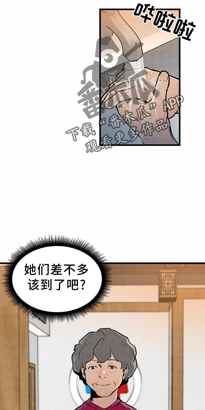 第57章：处理3