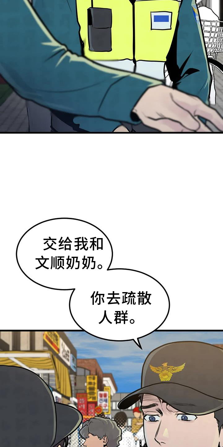 第50章：钓鱼6