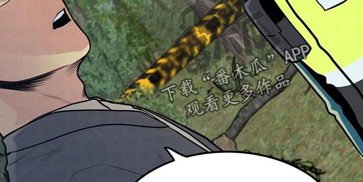 第30章：类似的案件8