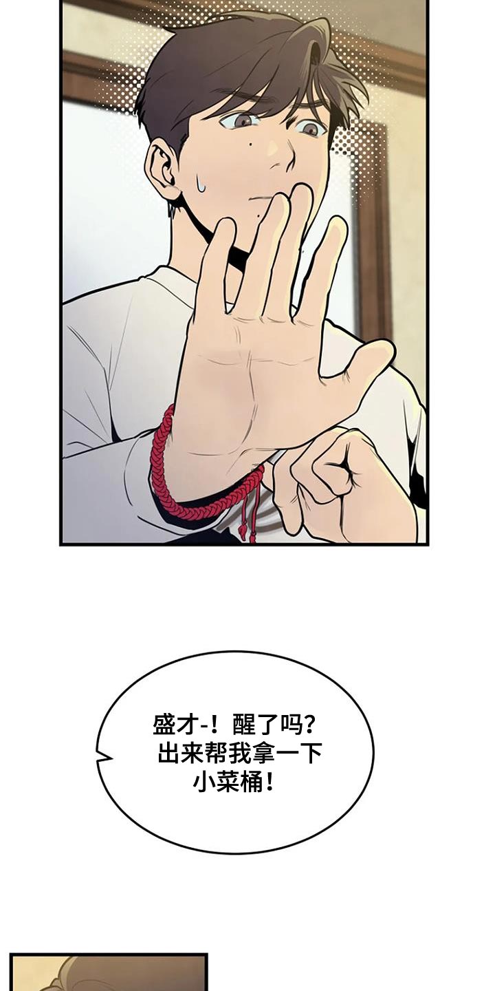 第35章：真让人在意22