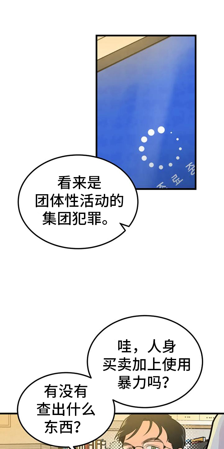 第47章：睡眠障碍12