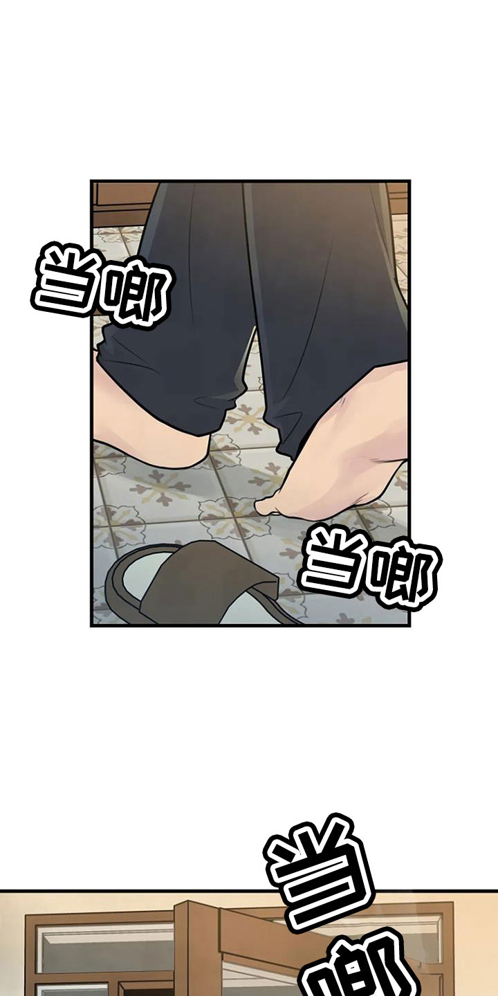 第41章：手链9