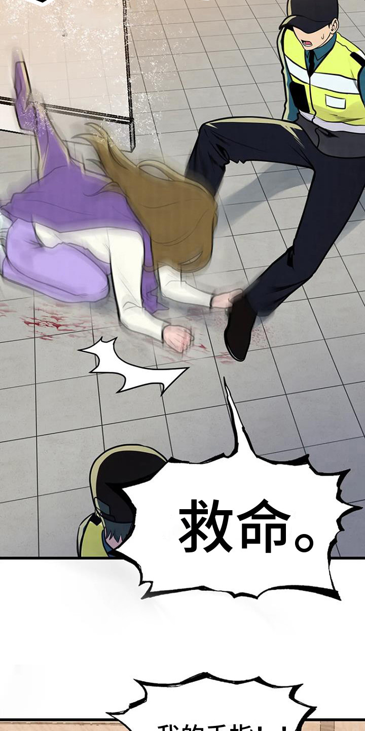 第17章：钓鱼台21