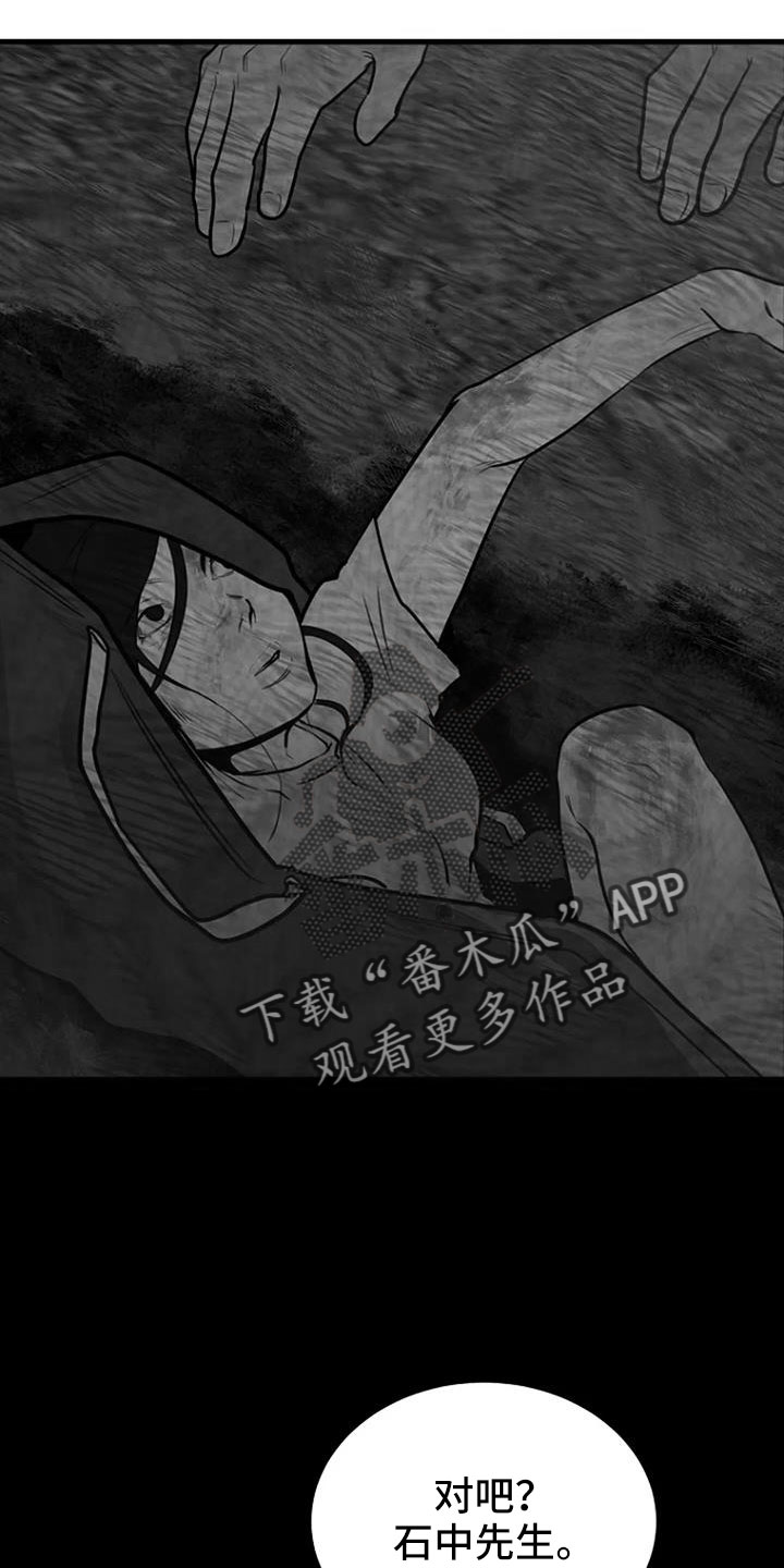 第39章：好像很兴奋2