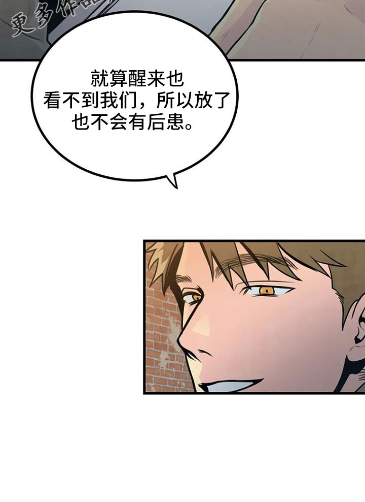 第42章：不会有后患24
