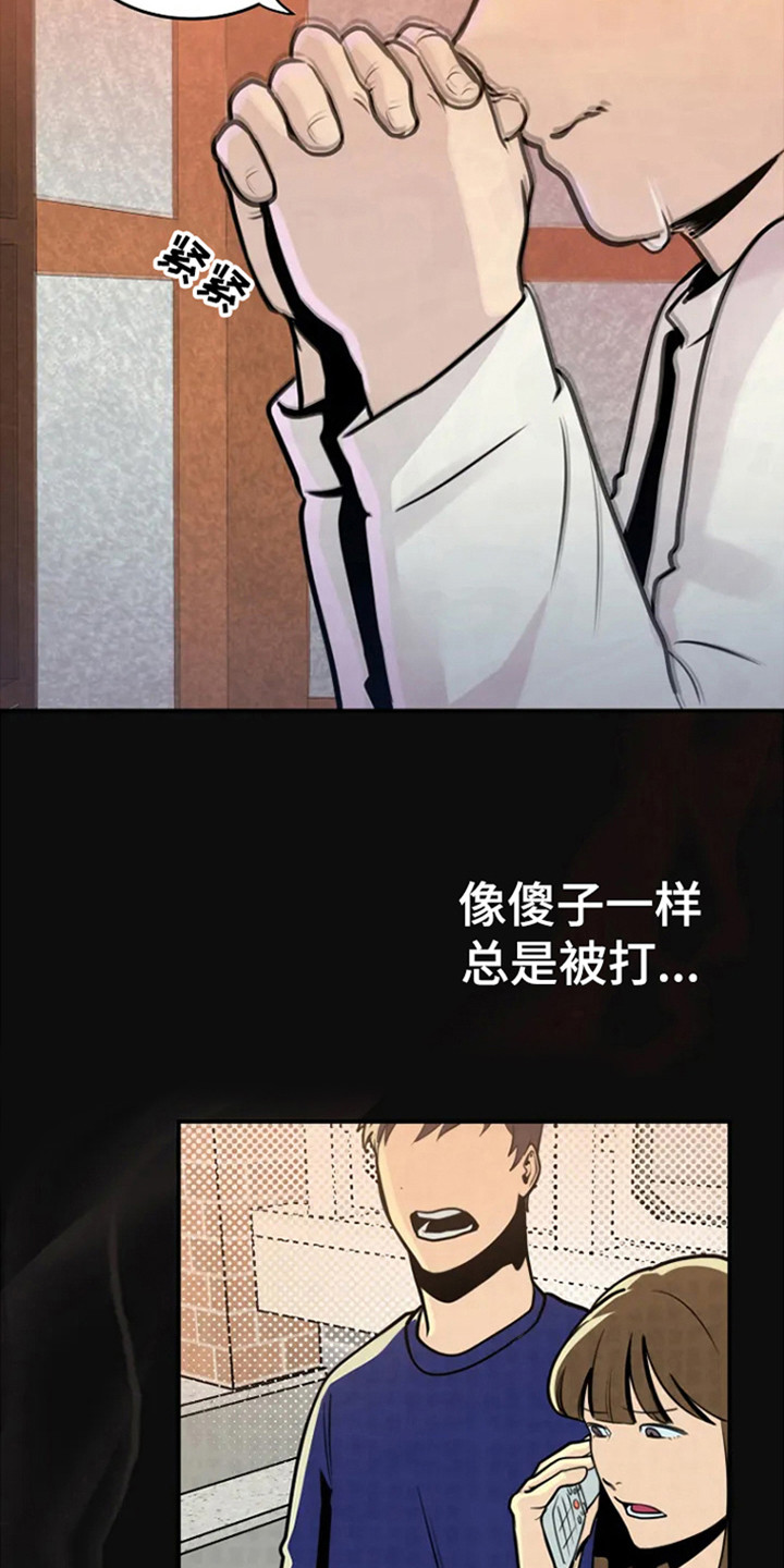 第3章：童年往事13