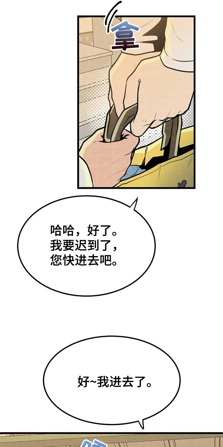 第29章：叹为观止24
